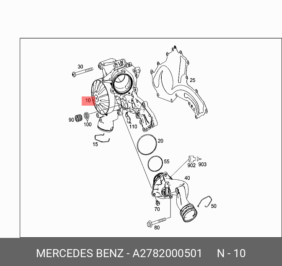 A2782000501 MERCEDES-BENZ НАСОС СИСТЕМЫ ОХЛАЖДЕНИЯ