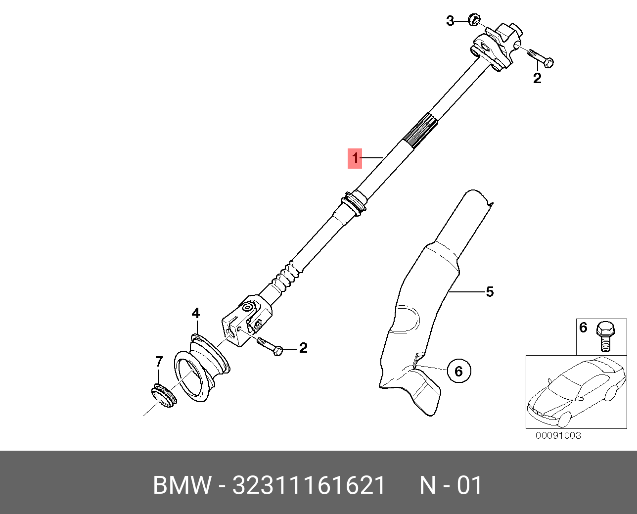 32311094681 BMW Скоба купить в интернет-магазине AvtoTO