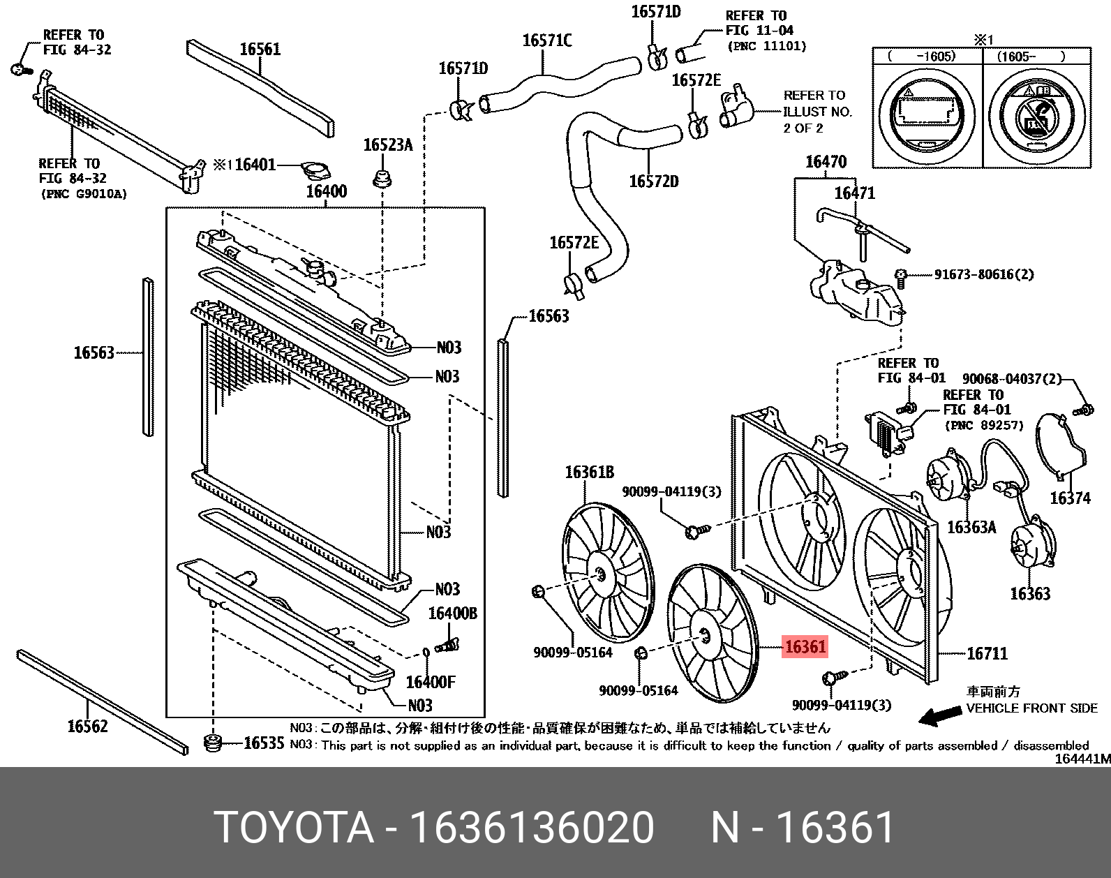 1636136020 DAIHATSU КРЫЛЬЧАТКА ВЕНТИЛЯТОРА