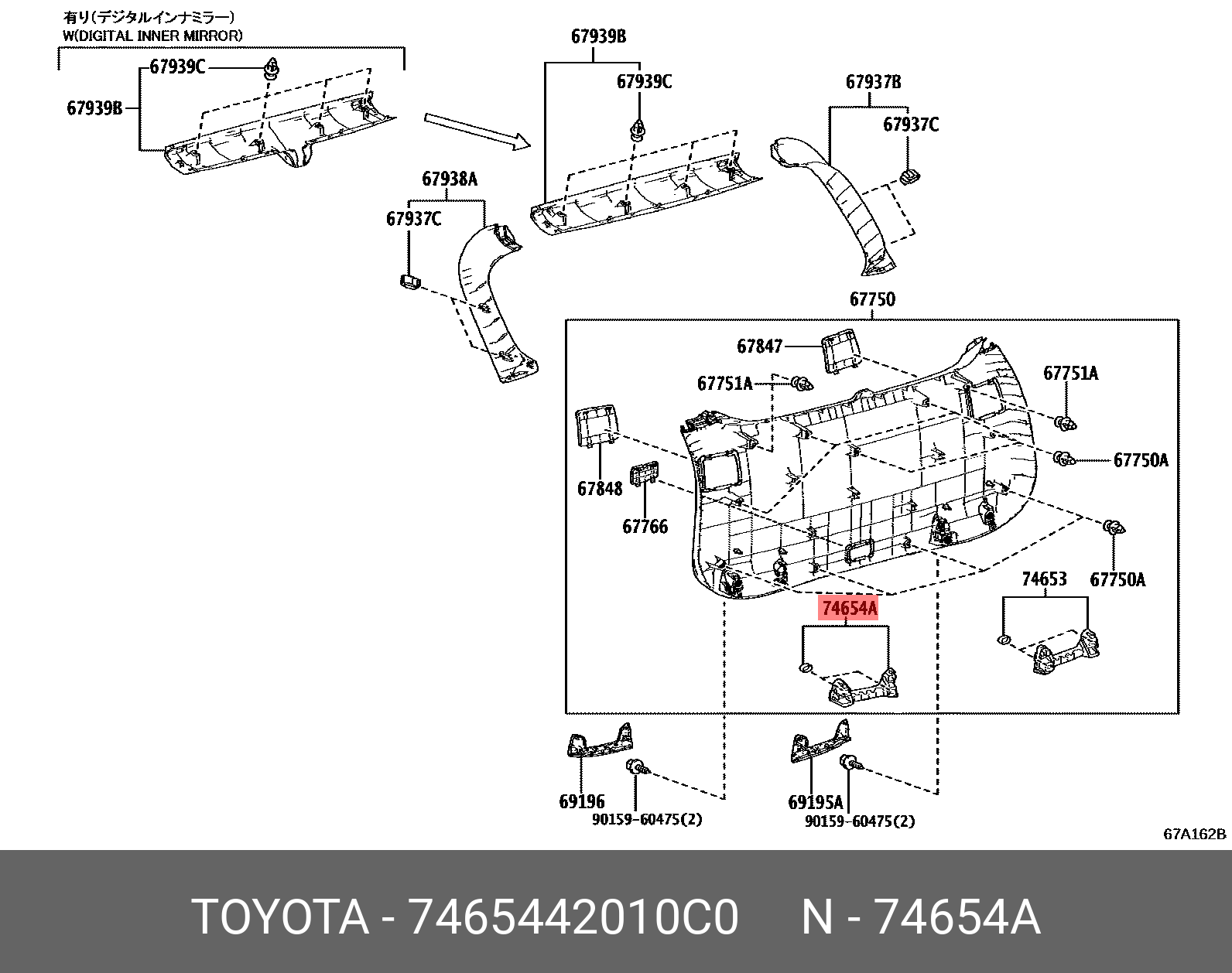 7465442010C0 TOYOTA РУЧКА