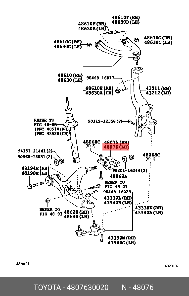 4807630020 TOYOTA САЙЛЕНТБЛОК