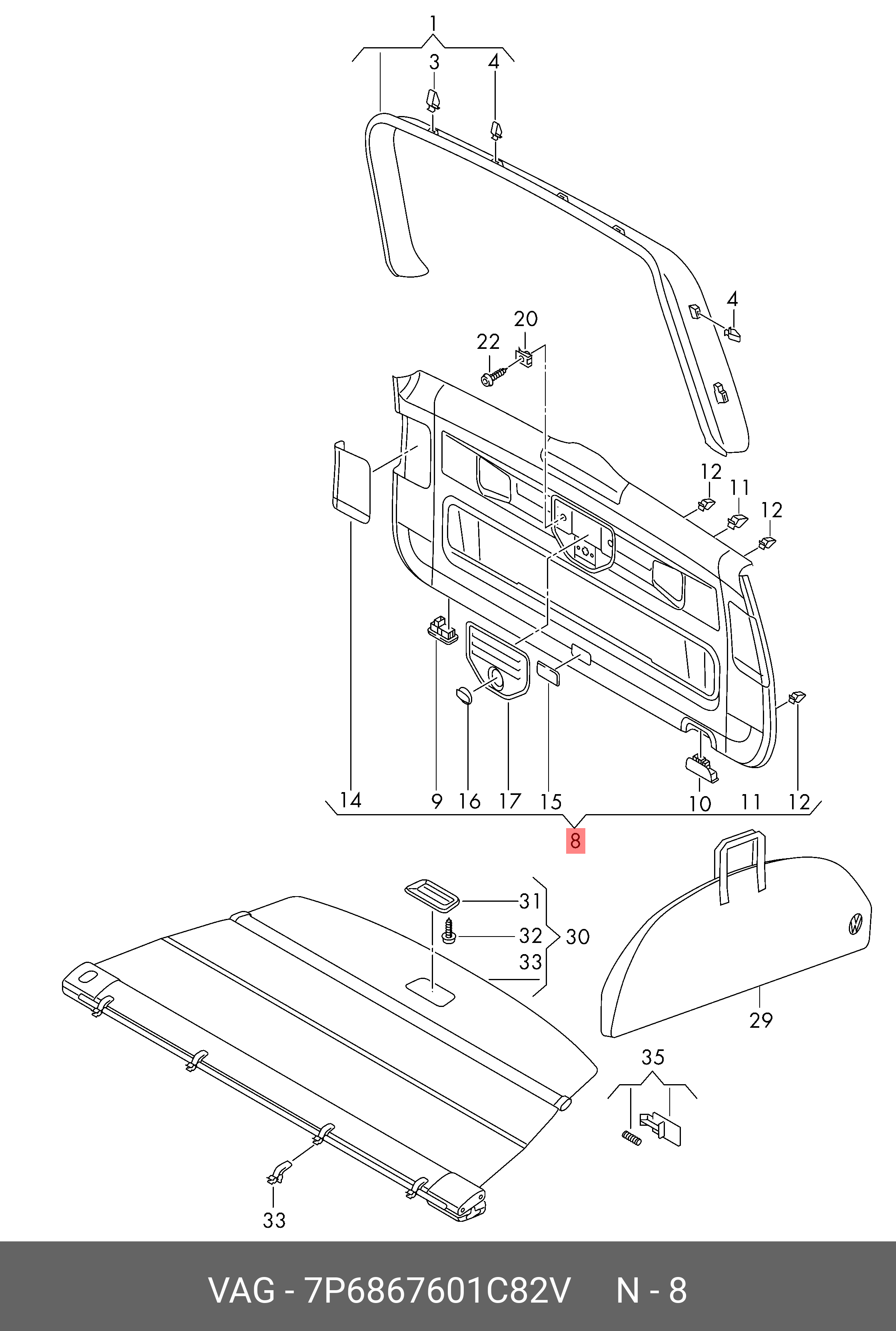 7P6867601C82V VAG Облицовка крышки багаж. отсека