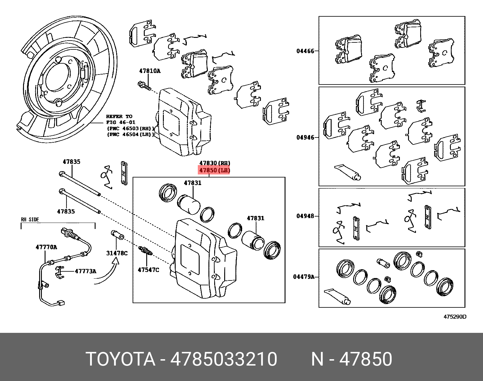 4785033210 DAIHATSU СУППОРТ ДИСКОВОГО ТОРМОЗА
