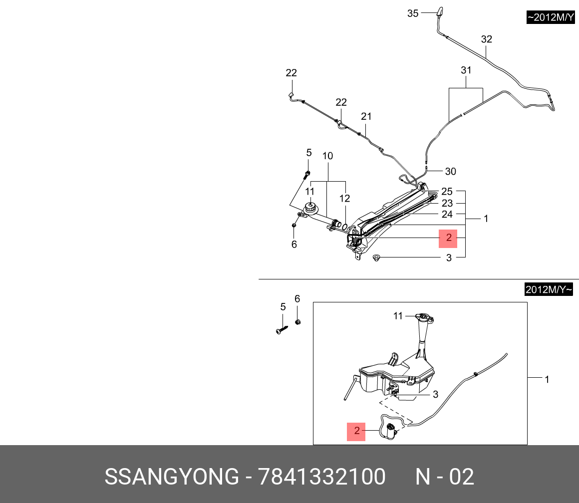 7841332100 SSANG YONG MOTOR ASSY-WASHER PUMP