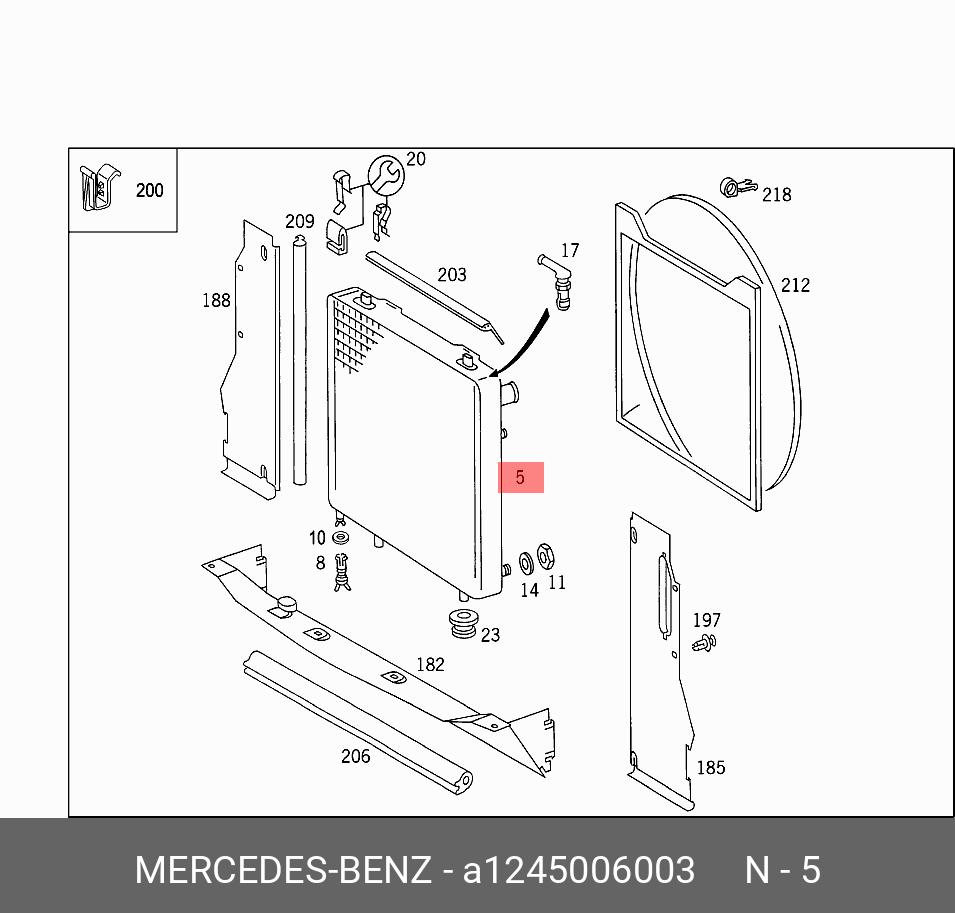 A1245006003 MERCEDES-BENZ РАДИАТОР