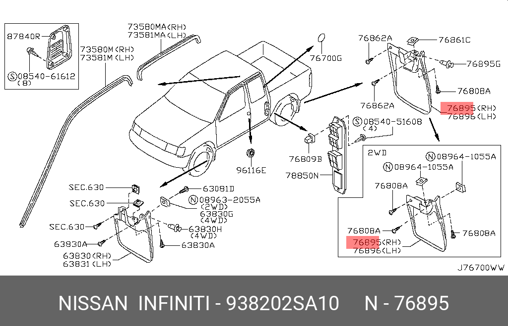 938202SA10 NISSAN Брызговик
