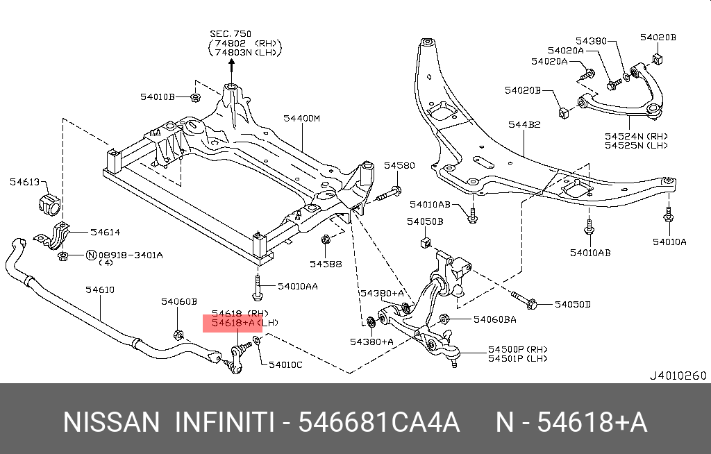 546681CA4A NISSAN ТЯГА СТАБИЛИЗАТОРА П