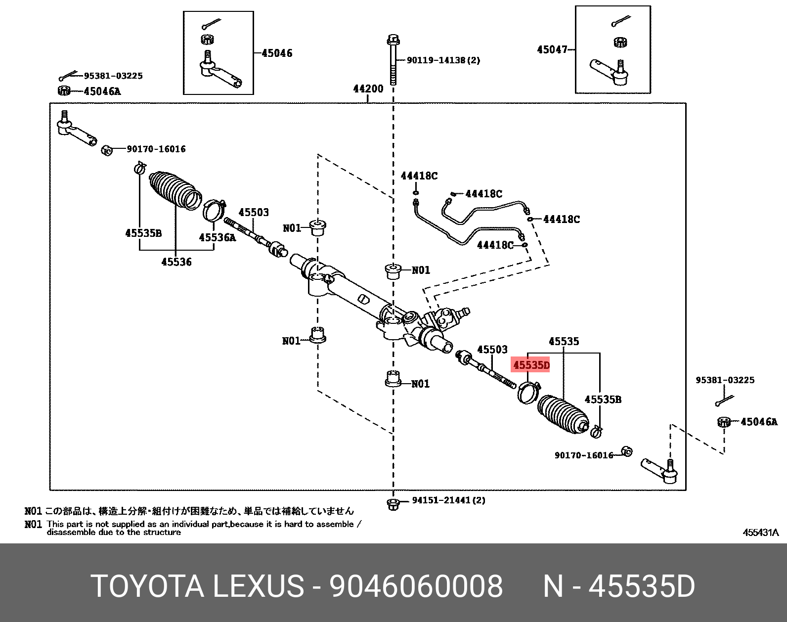 9046060008 TOYOTA ХОМУТ МЕТАЛЛ