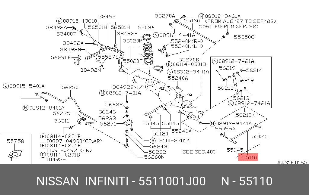 5511001J00 NISSAN ТЯГА ПОДВЕСКИ