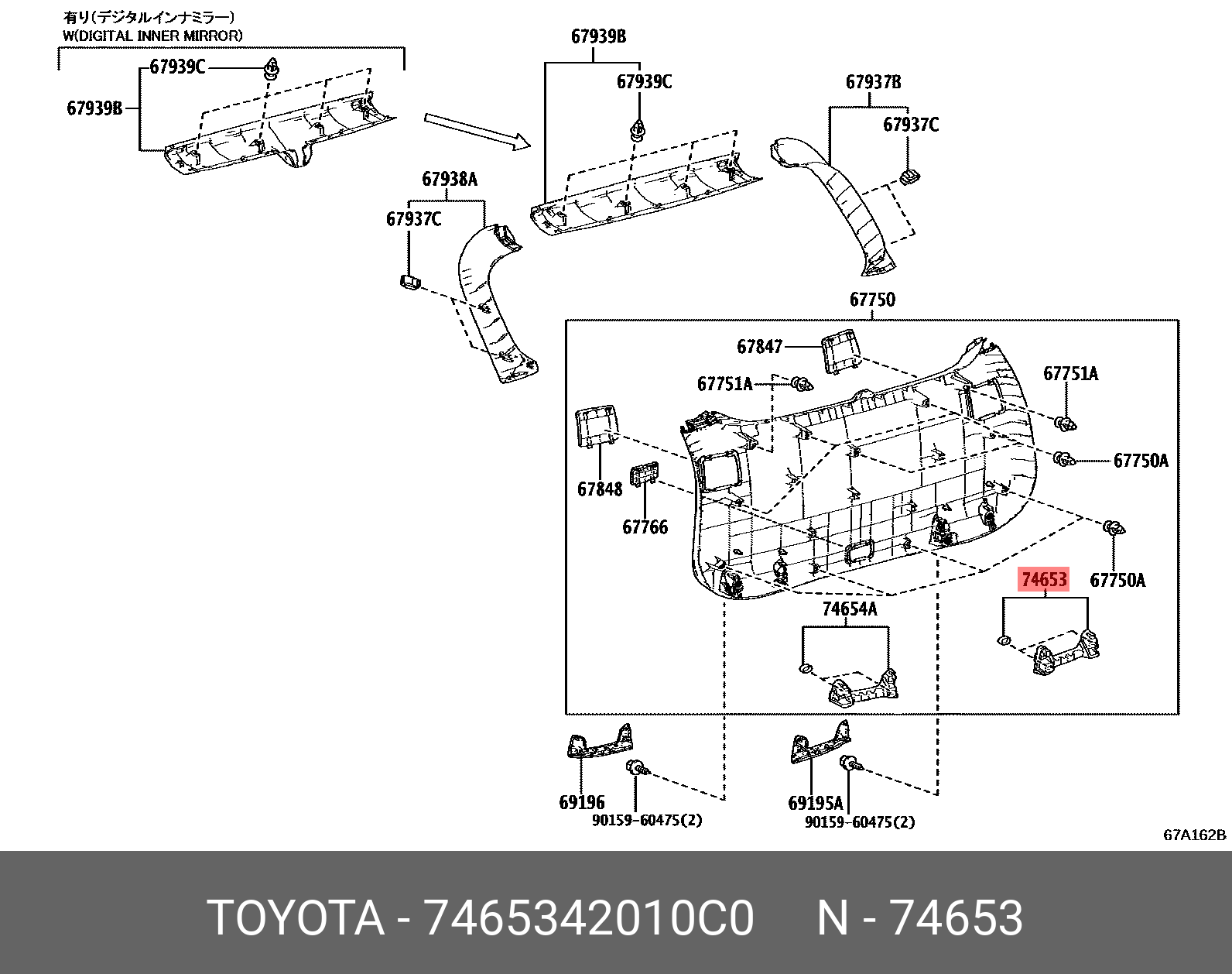 7465342010C0 TOYOTA РУЧКА