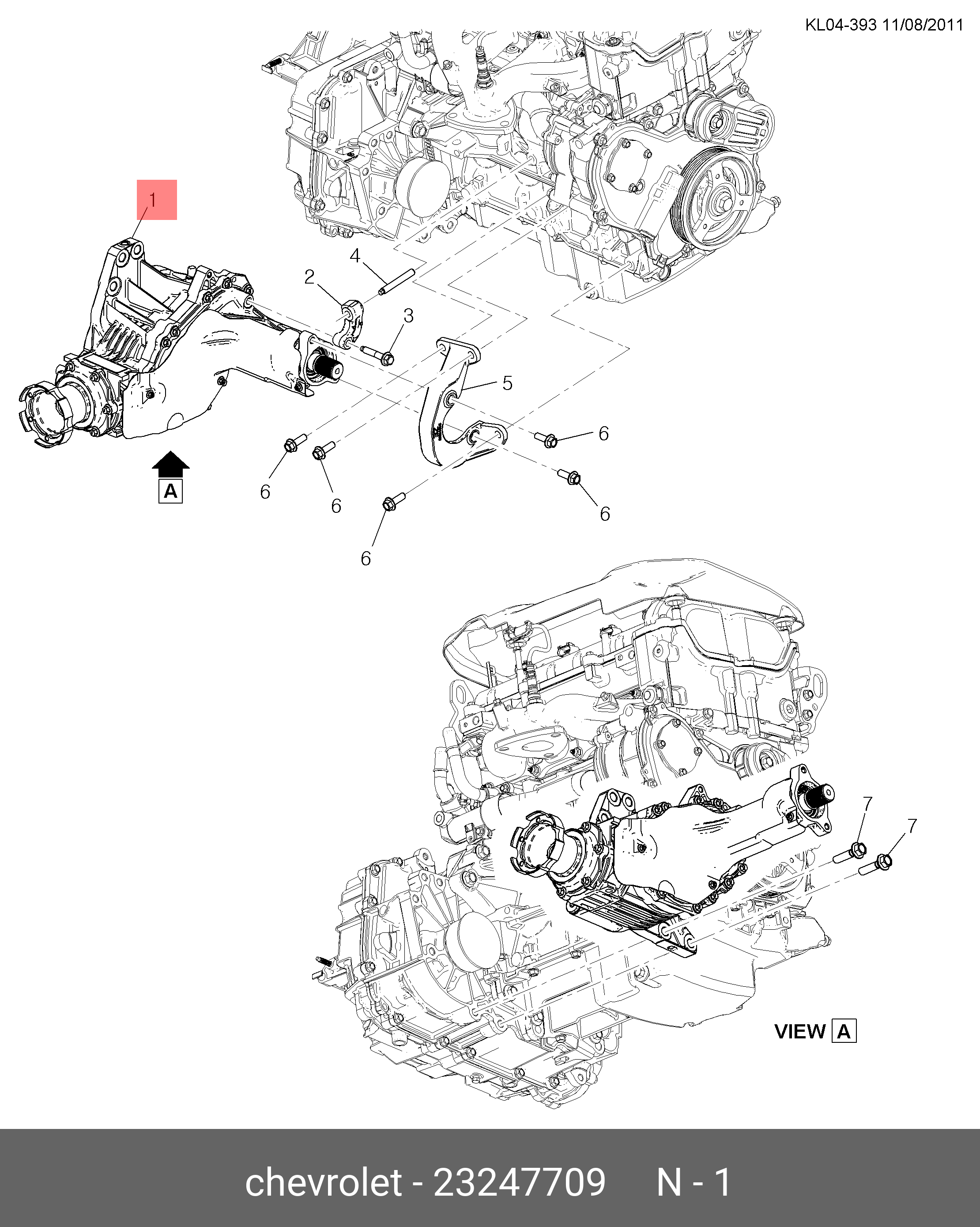 2.4 c140 captiva. Captiva c140 2.2 разъемы АКПП. АКПП Шевроле Каптива 2.4. Раздатка Каптива 2.4. Раздатка коробки 2,4 Каптива.