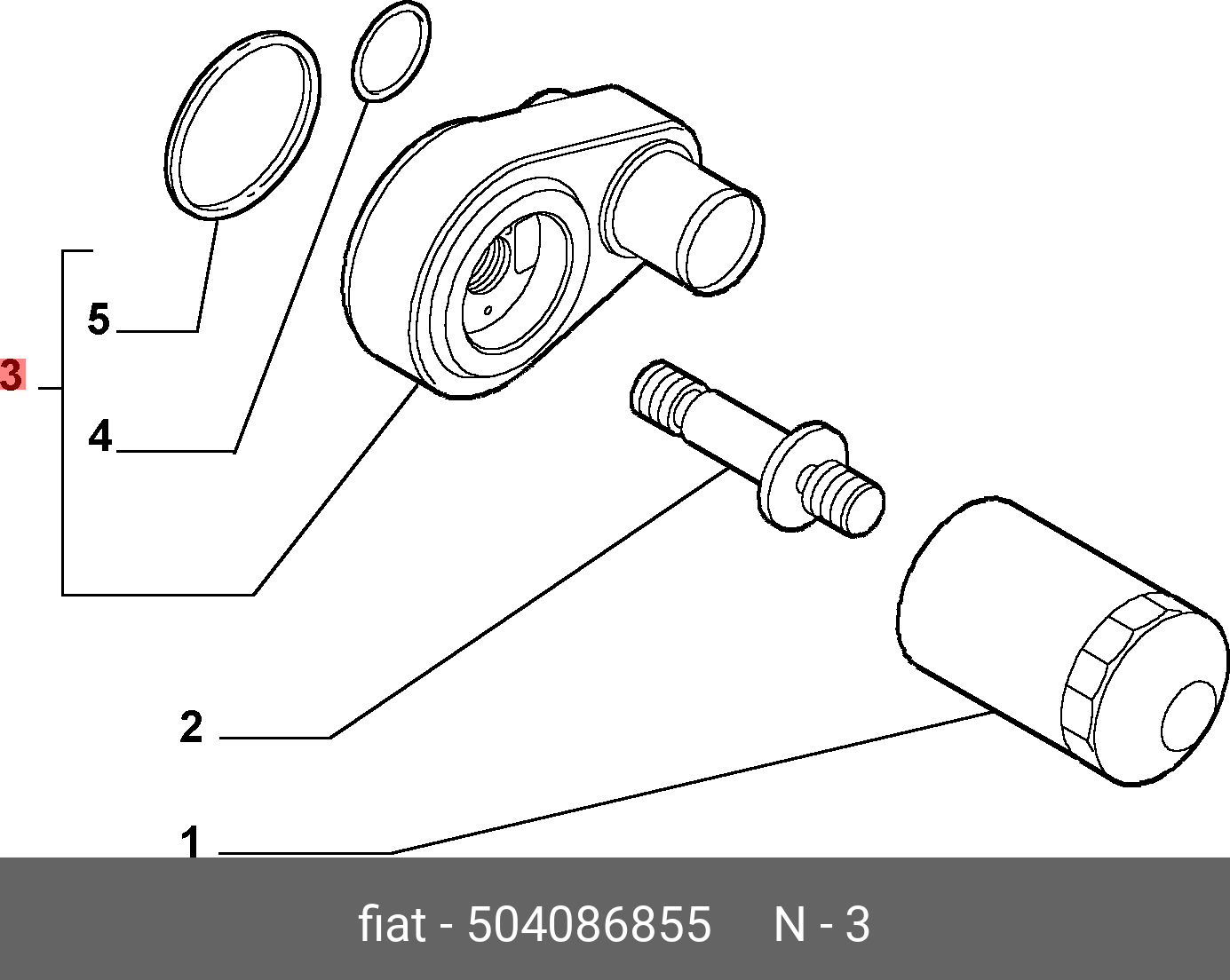 504086855 FIAT/ALFA/LANCIA Радиатор масляный ДВС