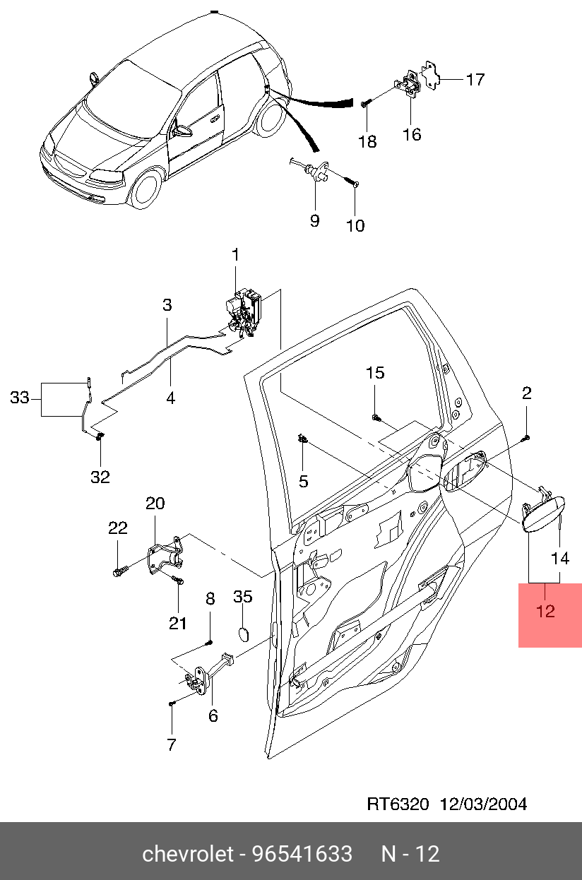 96541633 GENERAL MOTORS РУЧКА ДВЕРИ ПЛАСТМАССОВАЯ