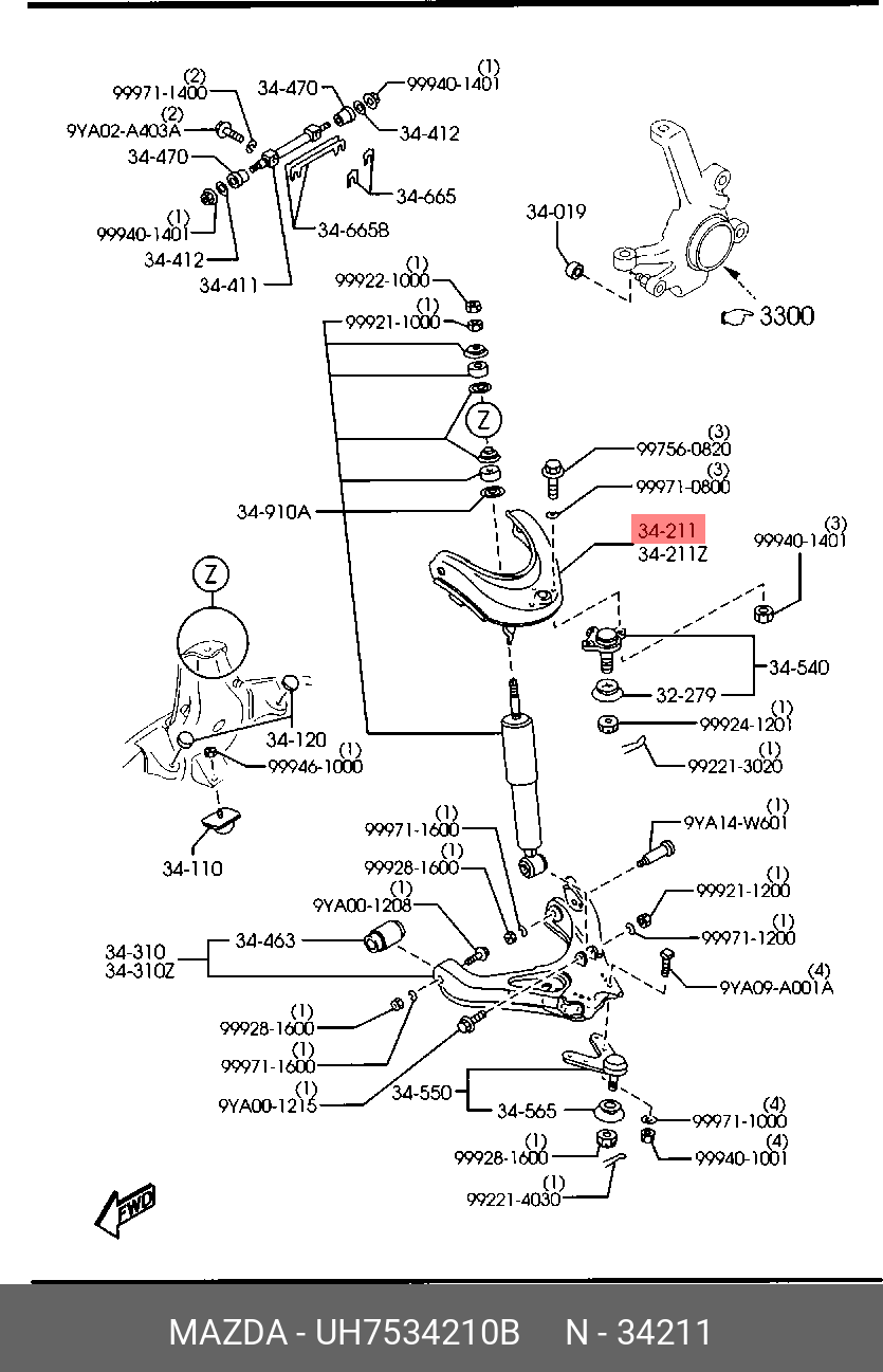 UH7534210B MAZDA РЫЧАГ ПОДВЕСКИ