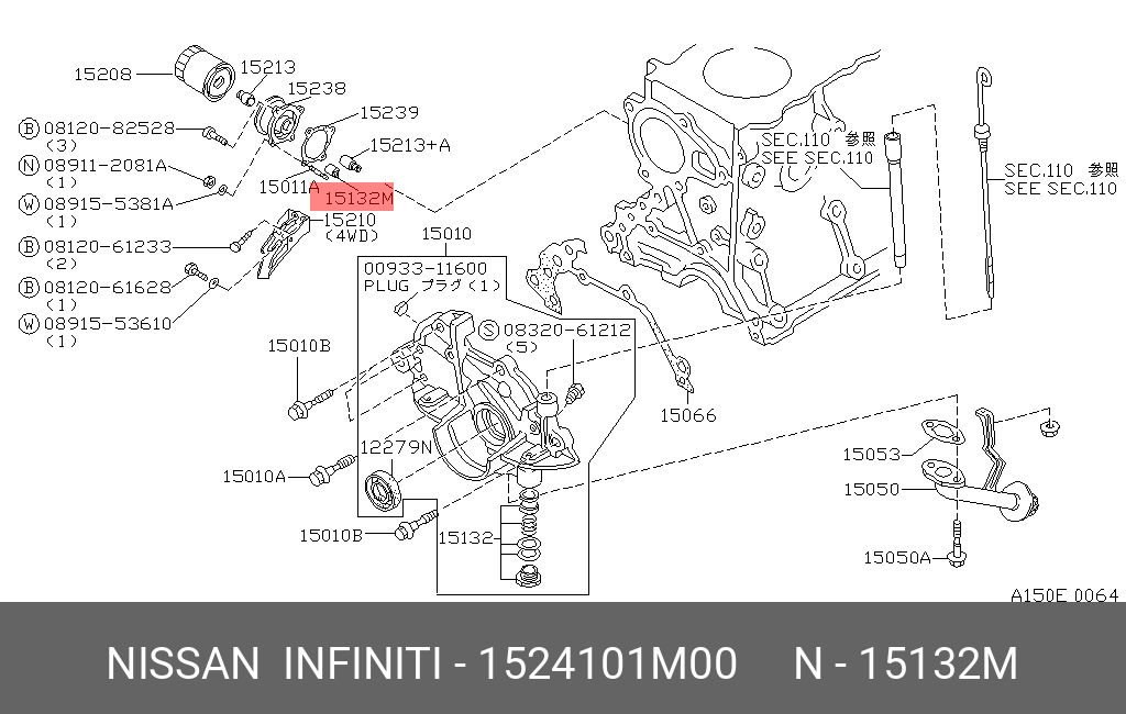 1524101M00 NISSAN КЛАПАН ДАВЛЕНИЯ МАСЛА