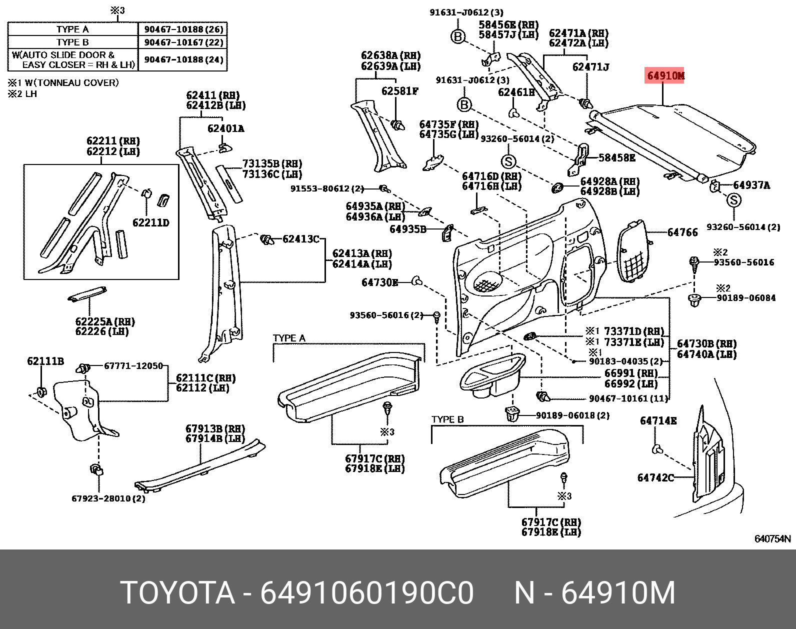 6491060190C0 TOYOTA Деталь