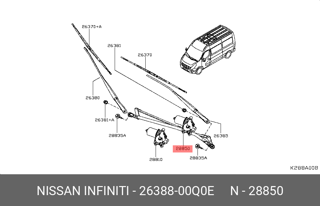 2638800Q0E NISSAN ТЯГА ПРИВОДА СТЕКЛООЧИСТИТЕЛЯ