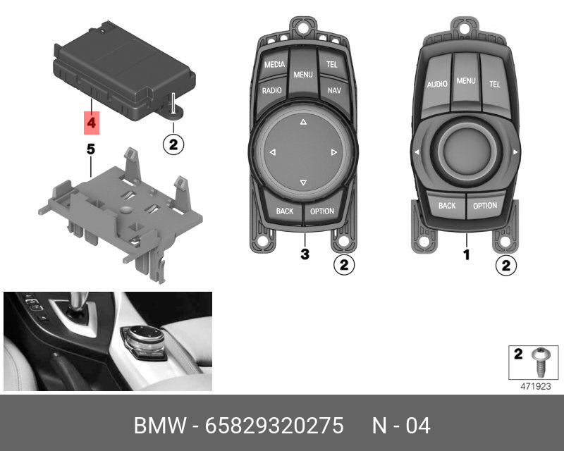 65829320275 BMW Блок управления Controller Touch