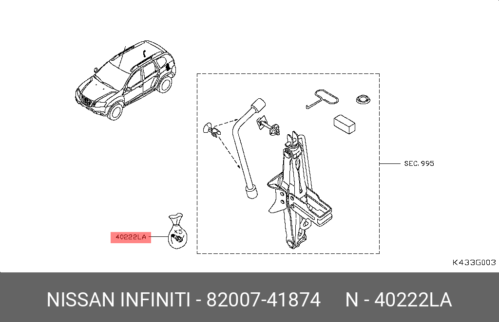 8200741874 NISSAN Деталь