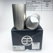 Гильзы 4D55 S/F (к-т 4шт) EP CR091104SVMFA