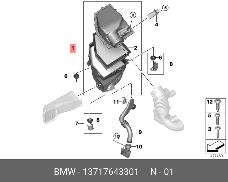 13717643301 BMW Впускной глушитель