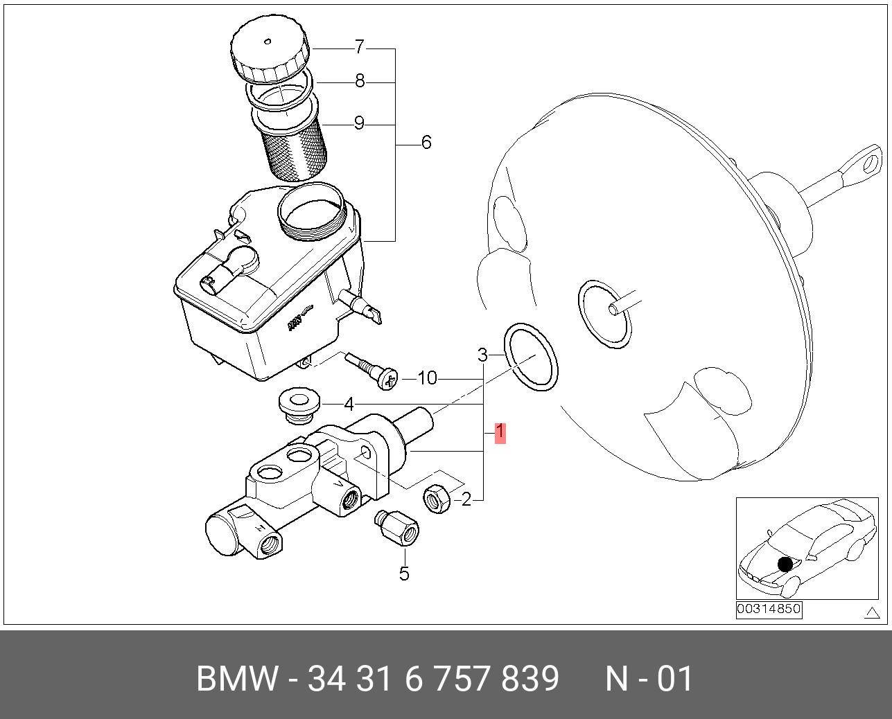34316757839 BMW Главный тормозной цилиндр