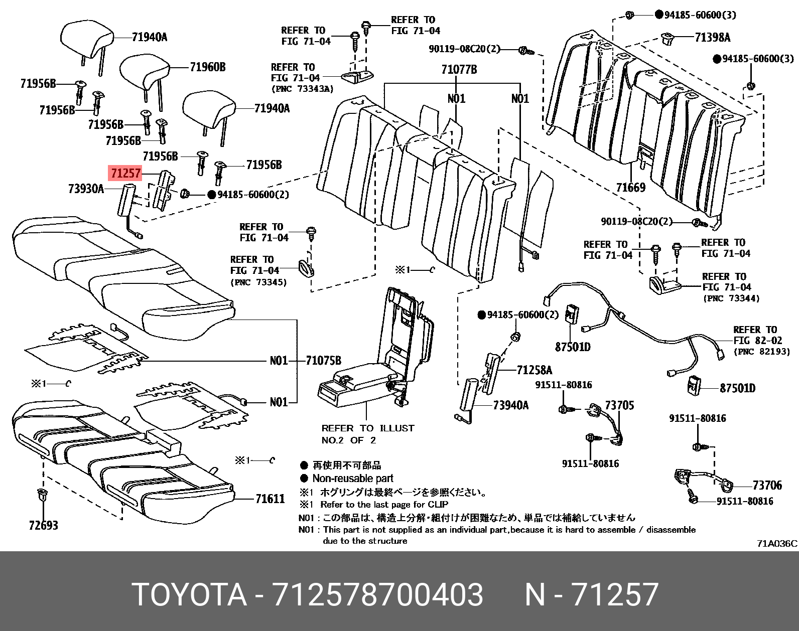 712578700403 TOYOTA PLATE, REAR SEAT BACK ANCHOR
