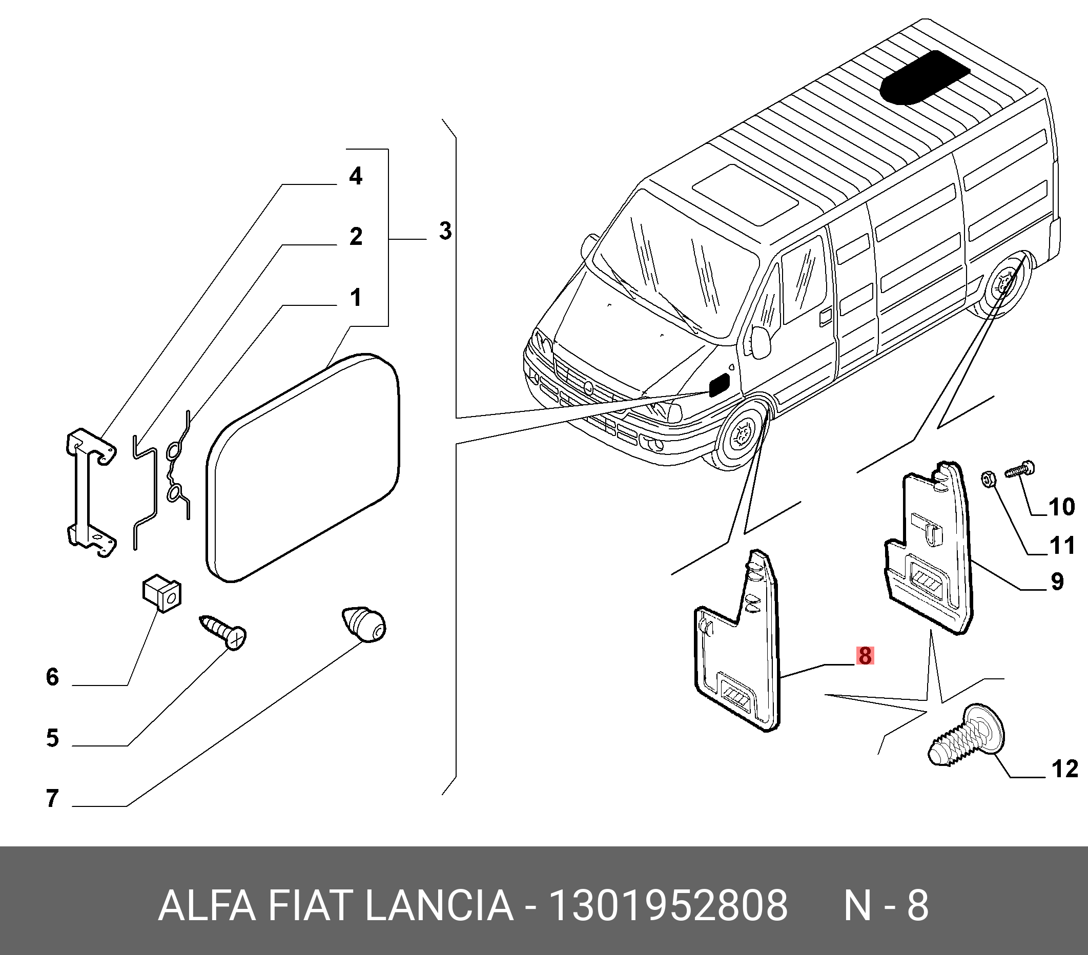 1301952808 FIAT/ALFA/LANCIA Брызговик передний