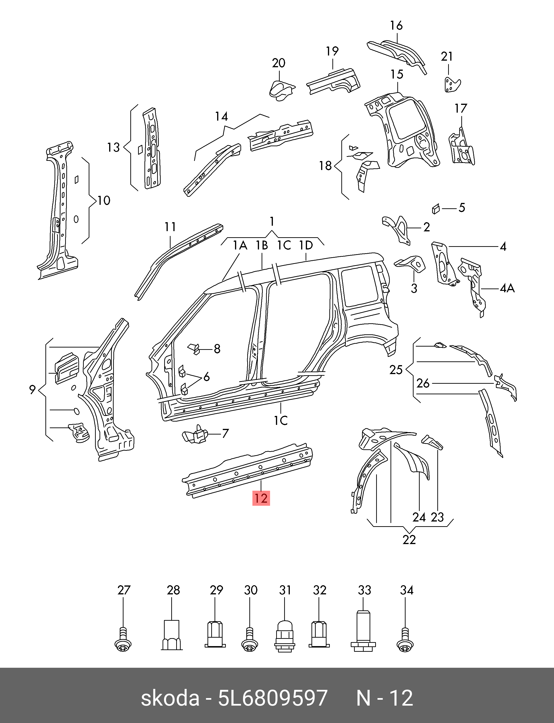 5L6809597 VAG Усилитель порога