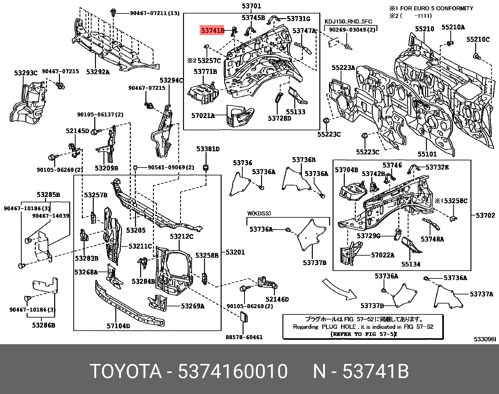 5374160010 TOYOTA Подкрылок