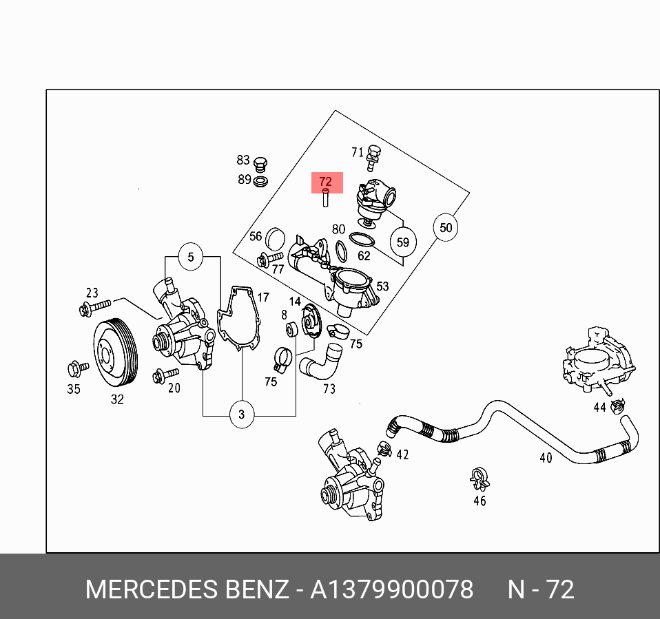 A1379900078 MERCEDES-BENZ ФИТИНГ ШЛАНГА