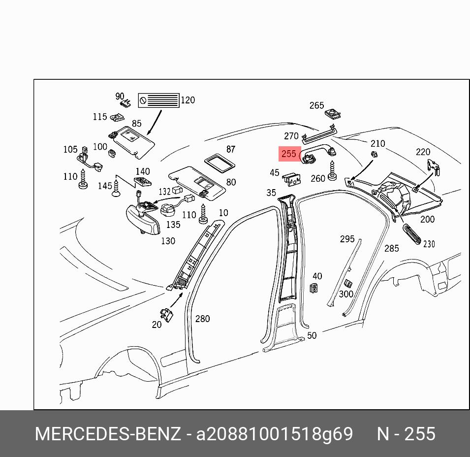 A20881001518G69 MERCEDES-BENZ AssistStrap