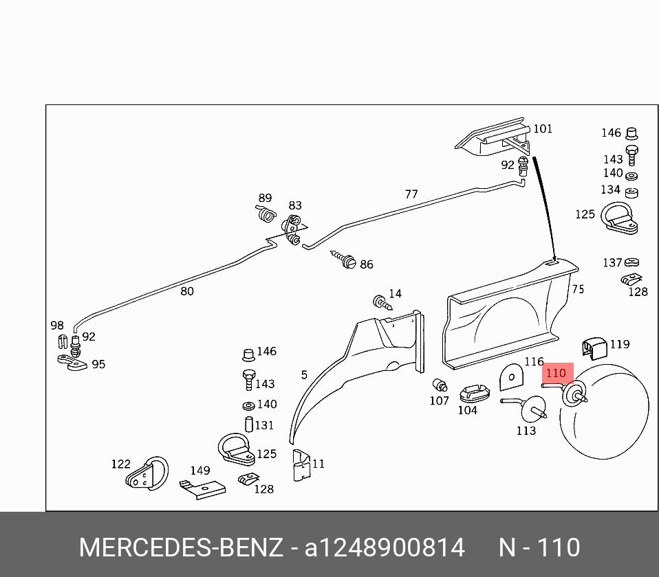 1248900814 MERCEDES-BENZ КРОНШТЕЙН КРЕПЛЕНИЯ КОЛЕСА ЗАПАСНОГО
