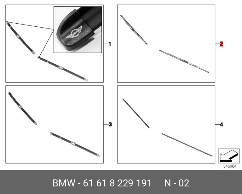 61618229191 BMW Щетка стеклоочистителя