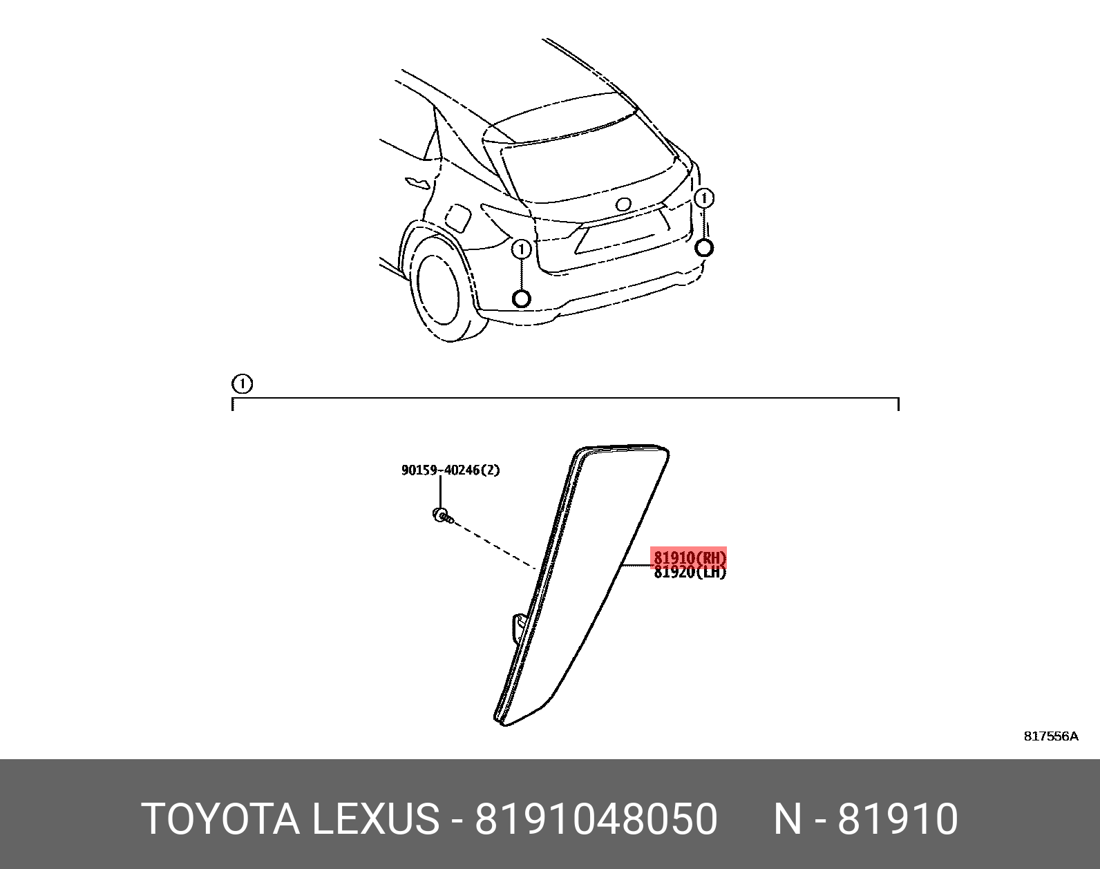 8191048050 TOYOTA ФОНАРЬ ПРОТИВОТУМАННЫЙ ЗАДНИЙ