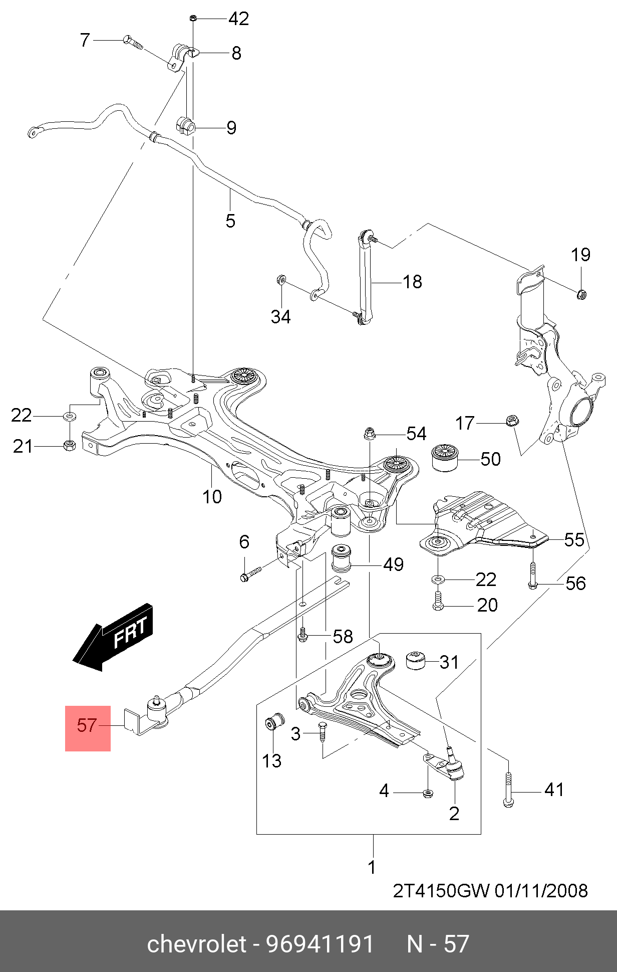 96941191 GENERAL MOTORS Рычаг подвески