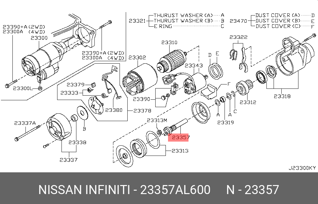 23357AL600 NISSAN ВАЛ ШЕСТЕРНИ
