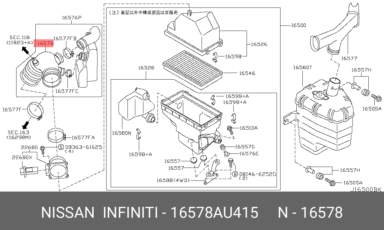 16578AU415 NISSAN HOSE-AIR DUCT