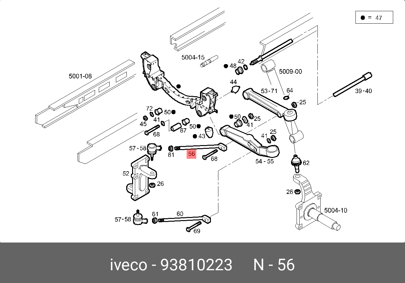 93810223 IVECO Винтовая тяга