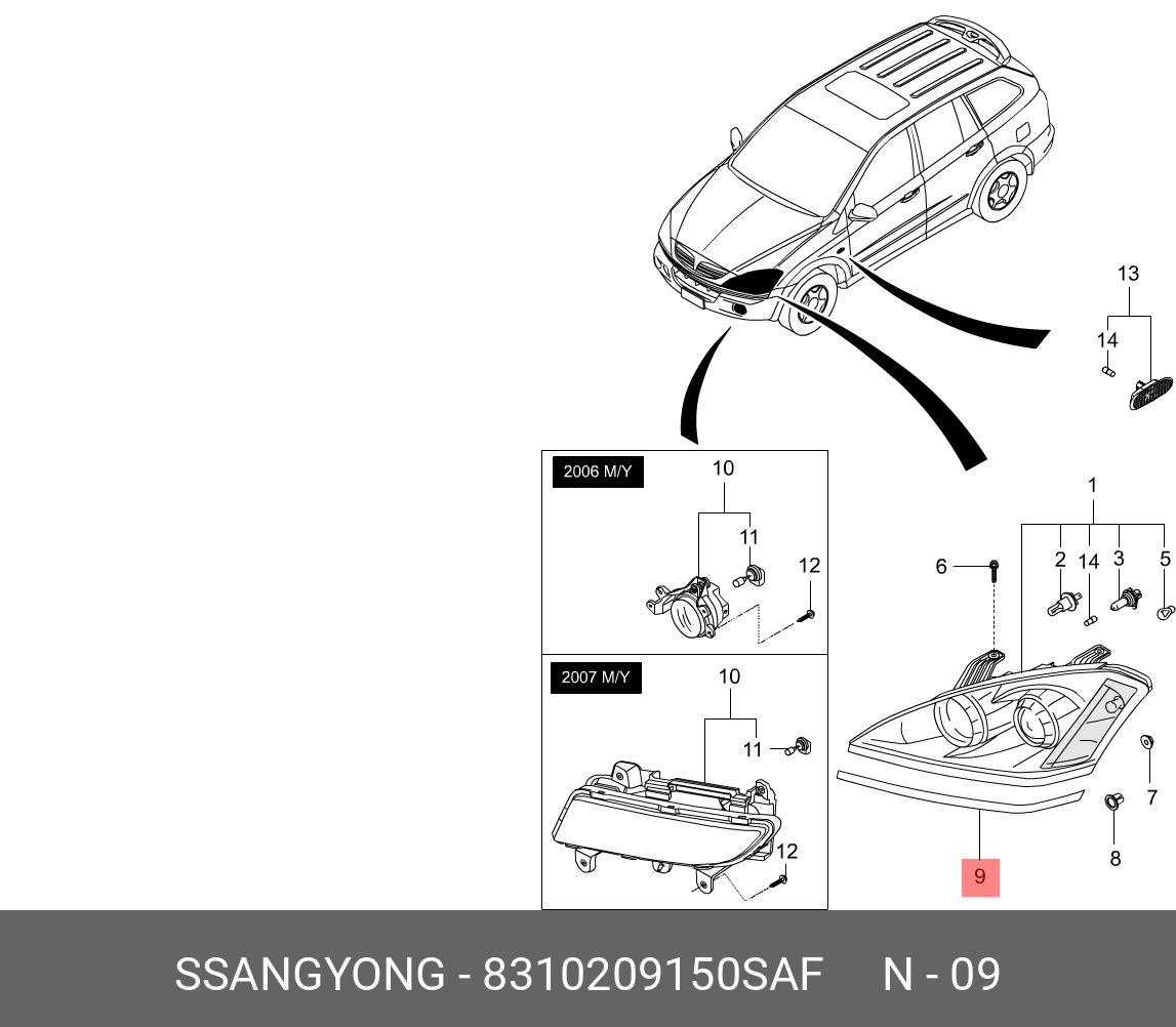 8310209150SAF SSANG YONG Деталь