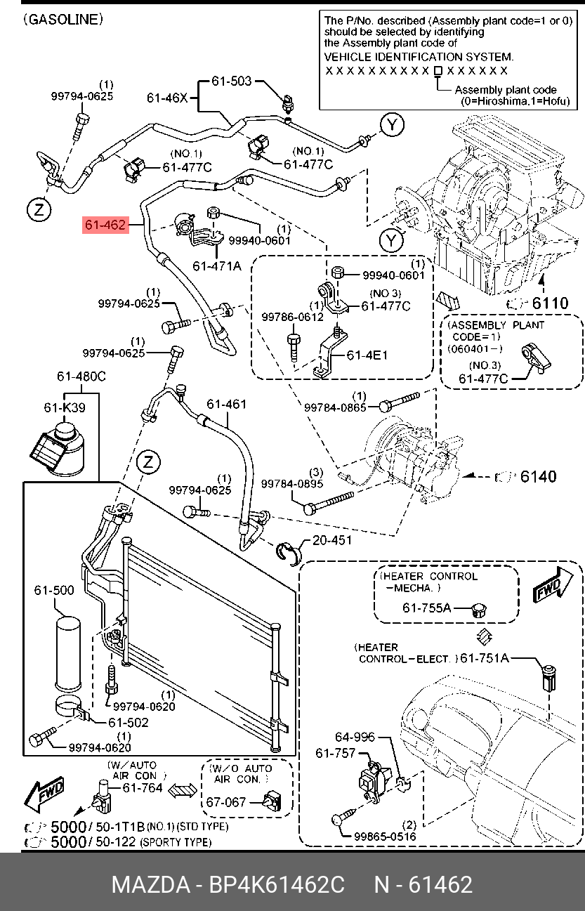 BP4K61462C MAZDA трубка кондиционера