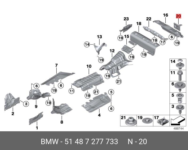 51487277733 BMW Теплозащитный экран