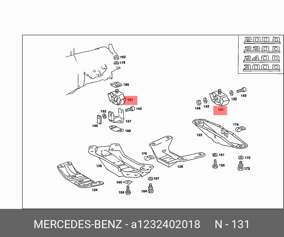 A1232402018 MERCEDES-BENZ MOTORLAGER,ENGINE SUPPORT,EngineMount