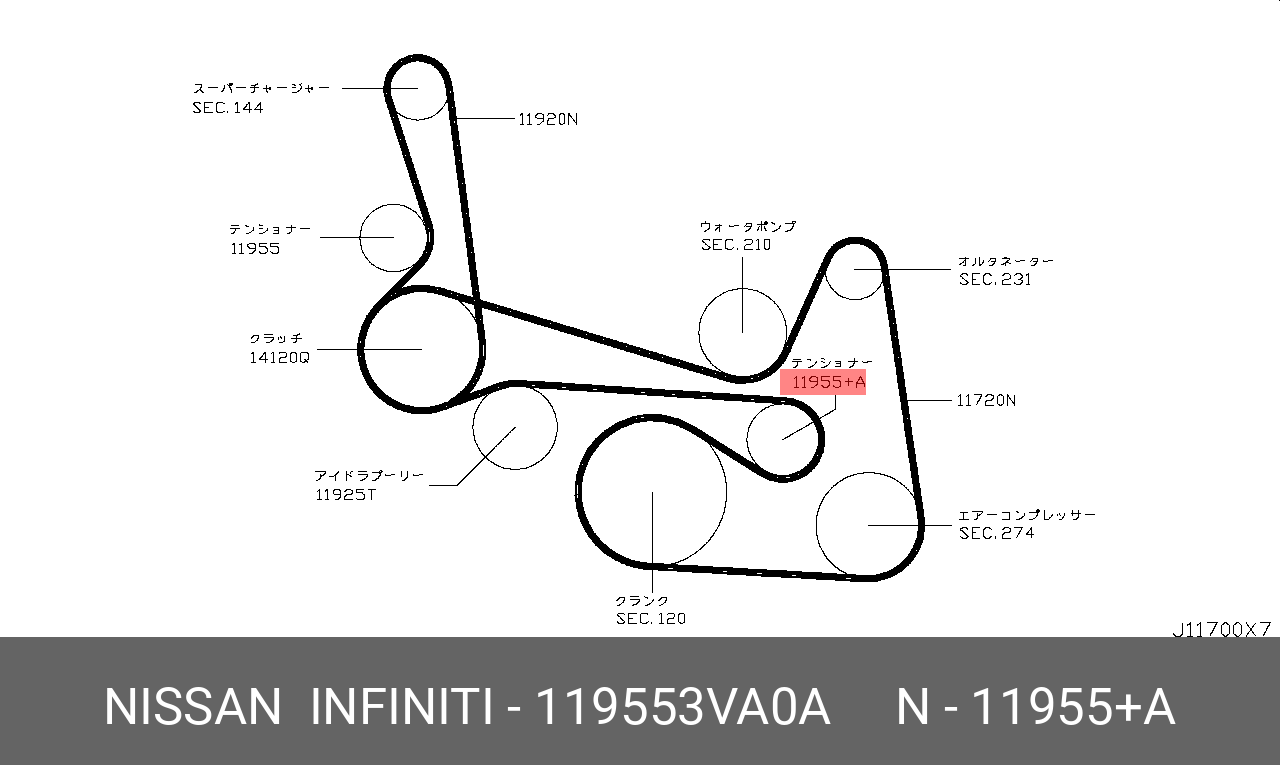 119553VA0A NISSAN TENSIONER ASSY-AUTO