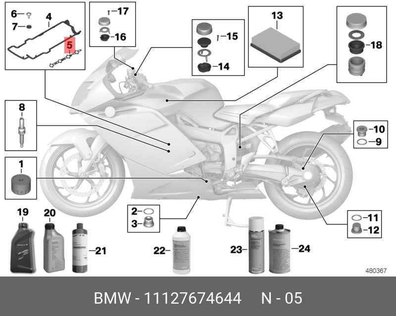 11127674644 BMW Уплотнительная прокладка Внутр