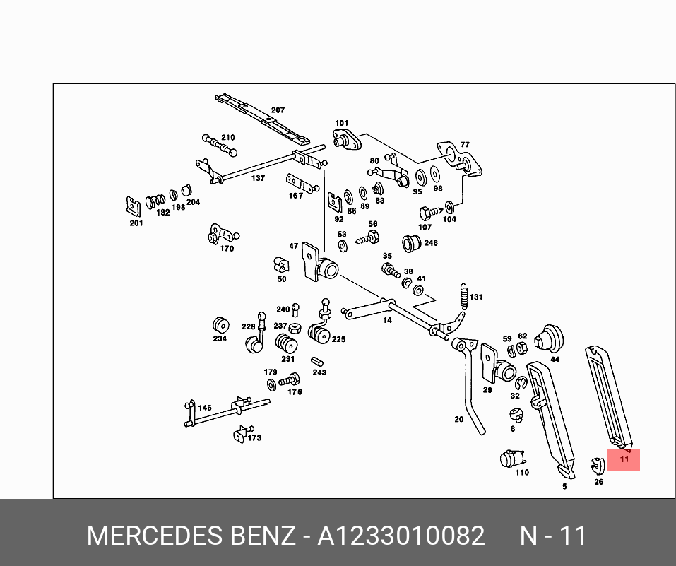 A1233010082 MERCEDES-BENZ ПОКРЫТИЕ