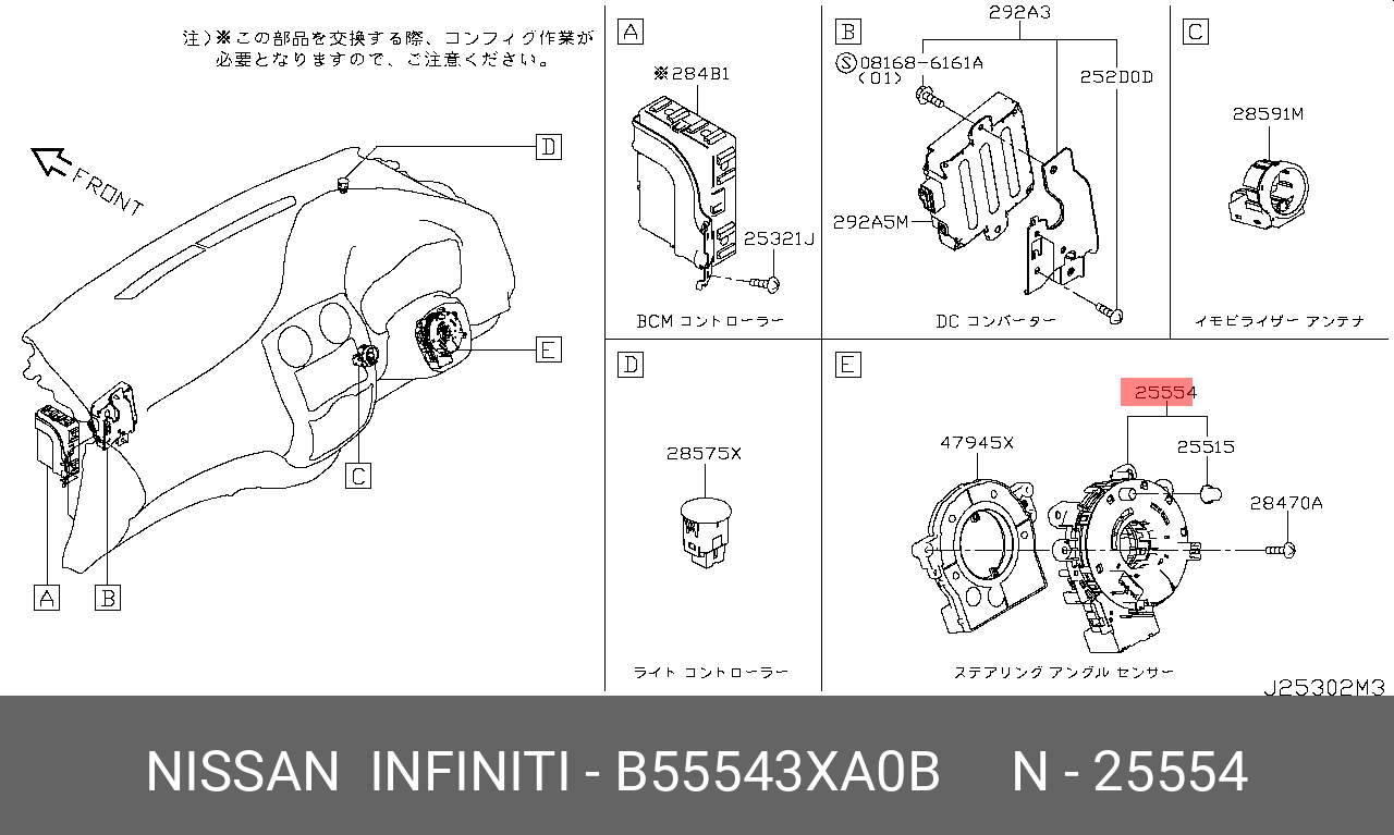 B55543XA0B NISSAN ПРОВОДА ЭЛЕКТРИЧЕСКИЕ