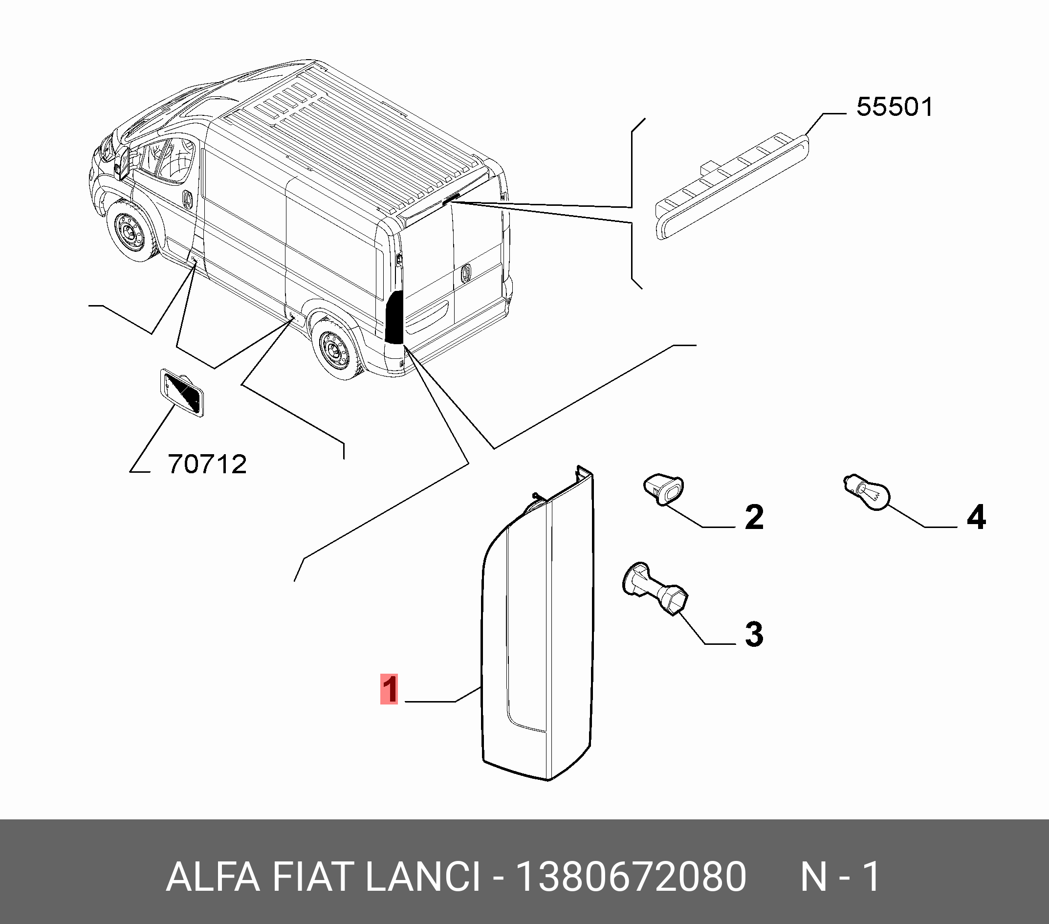 1380672080 FIAT/ALFA/LANCIA Фонарь задний