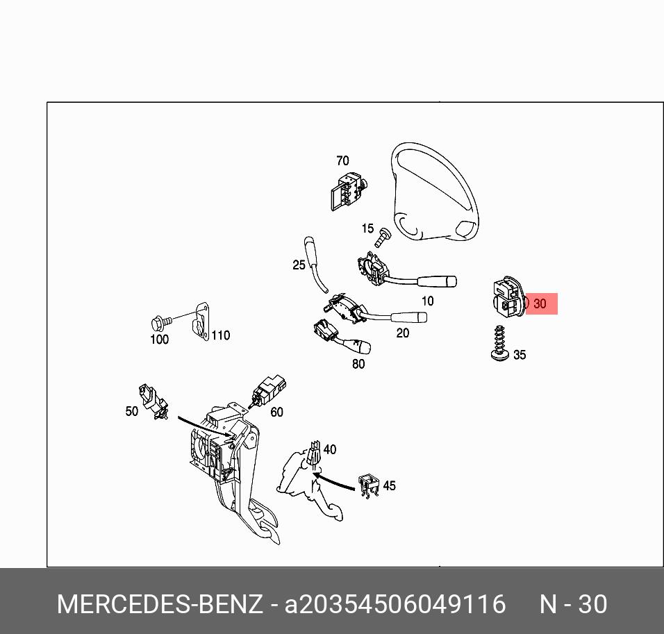 A20354506049116 MERCEDES-BENZ ДАТЧИК