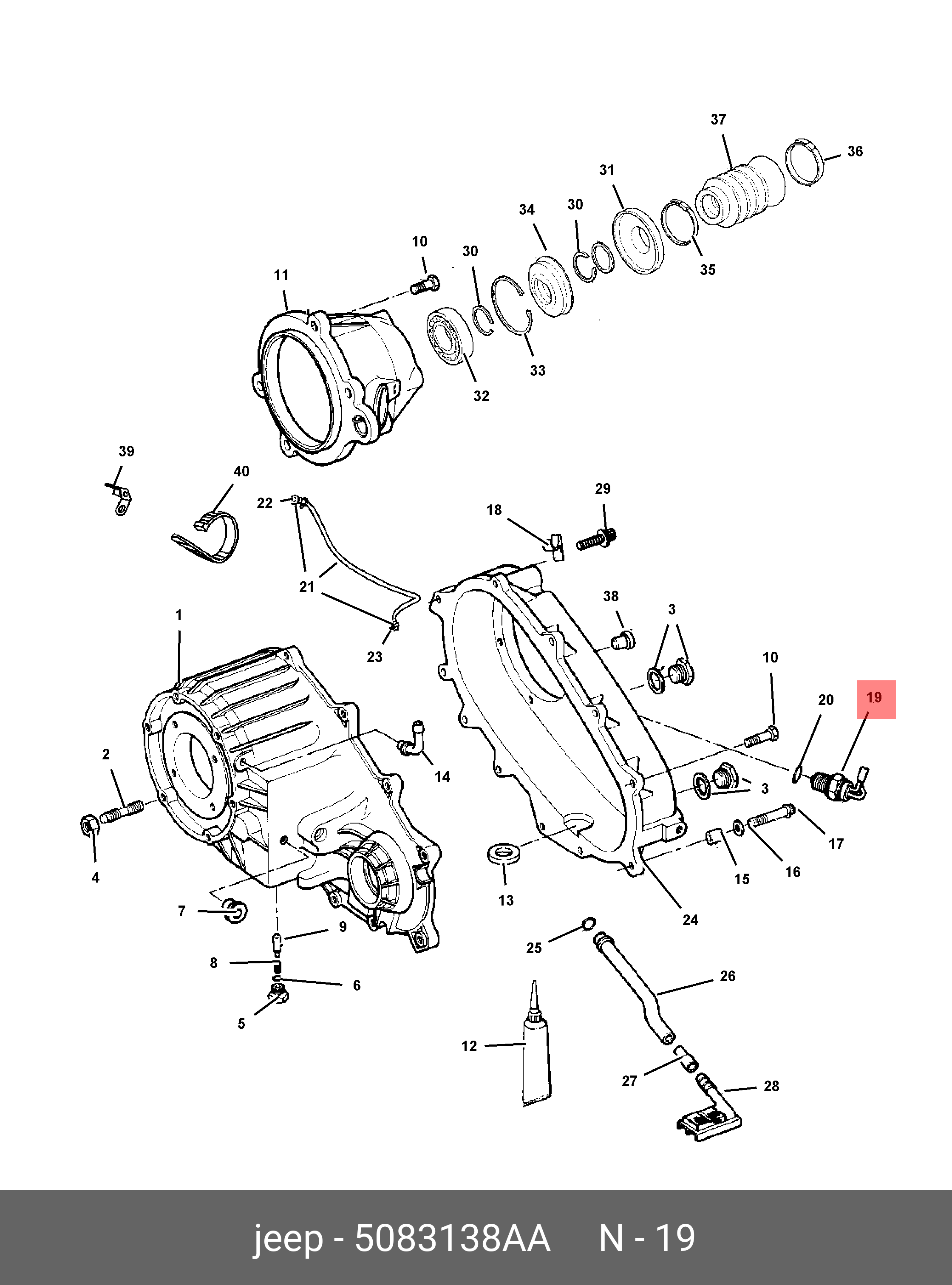 05083138AA CHRYSLER SWITCH, TRANSFER CASE 5 POSITION